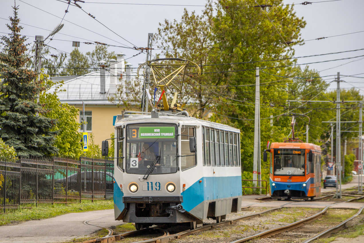 Kolomna, 71-608KM Nr 119