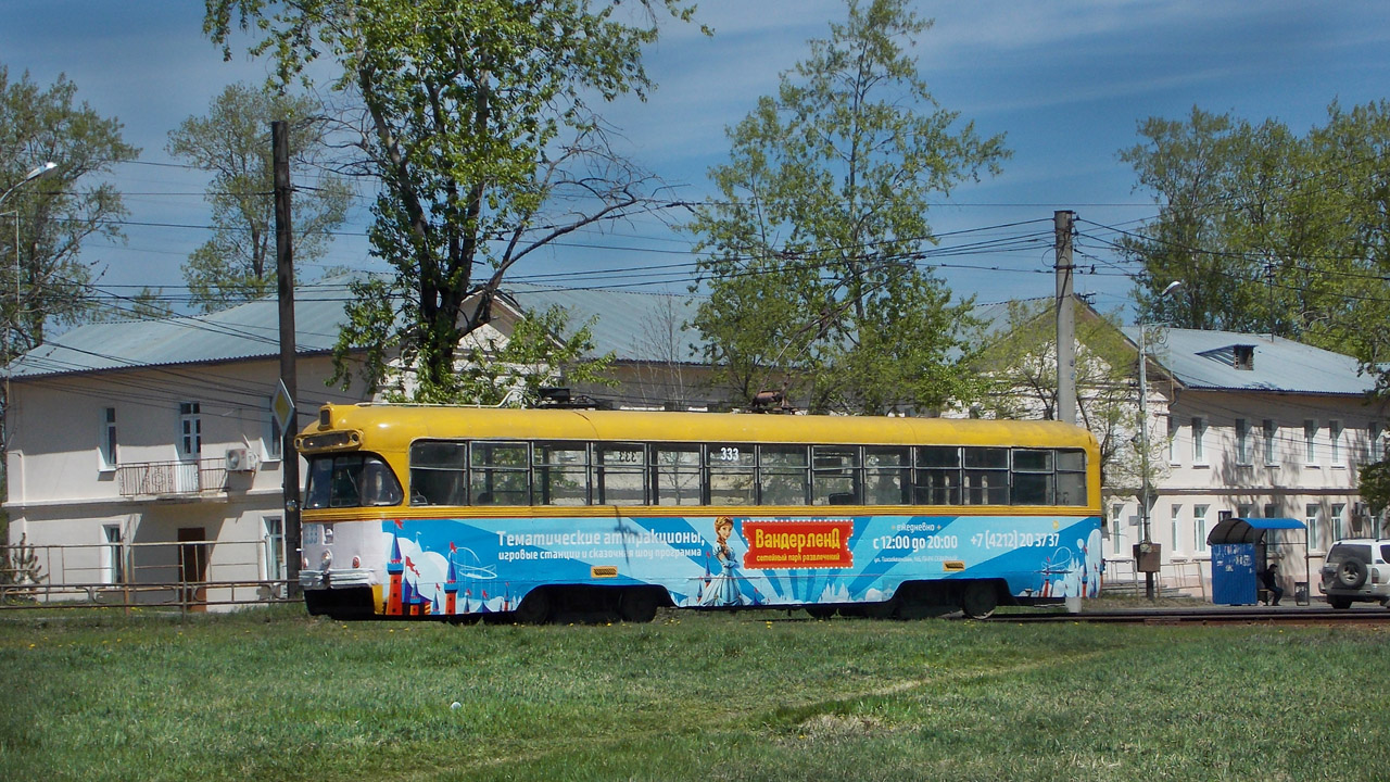 Хабаровск, РВЗ-6М2 № 333 Хабаровск, РВЗ-6М2 № 333