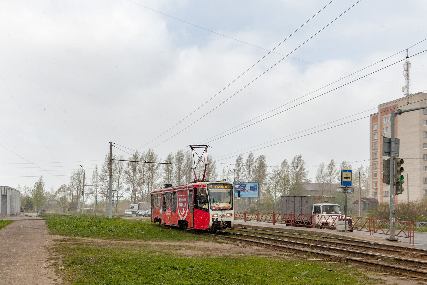 Ярославль, 71-619КТ № 8