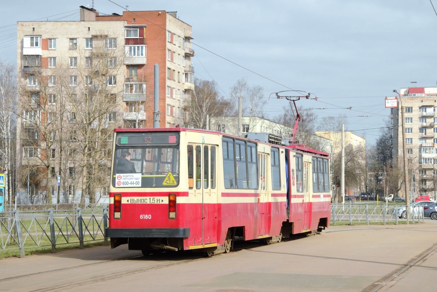 Санкт-Петербург, ЛВС-86К № 8180