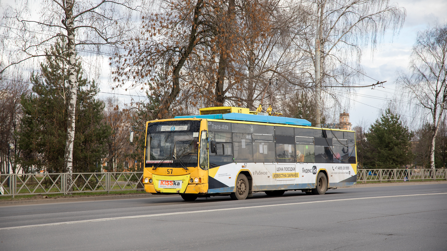 Рыбинск, ВМЗ-5298.01 «Авангард» № 57