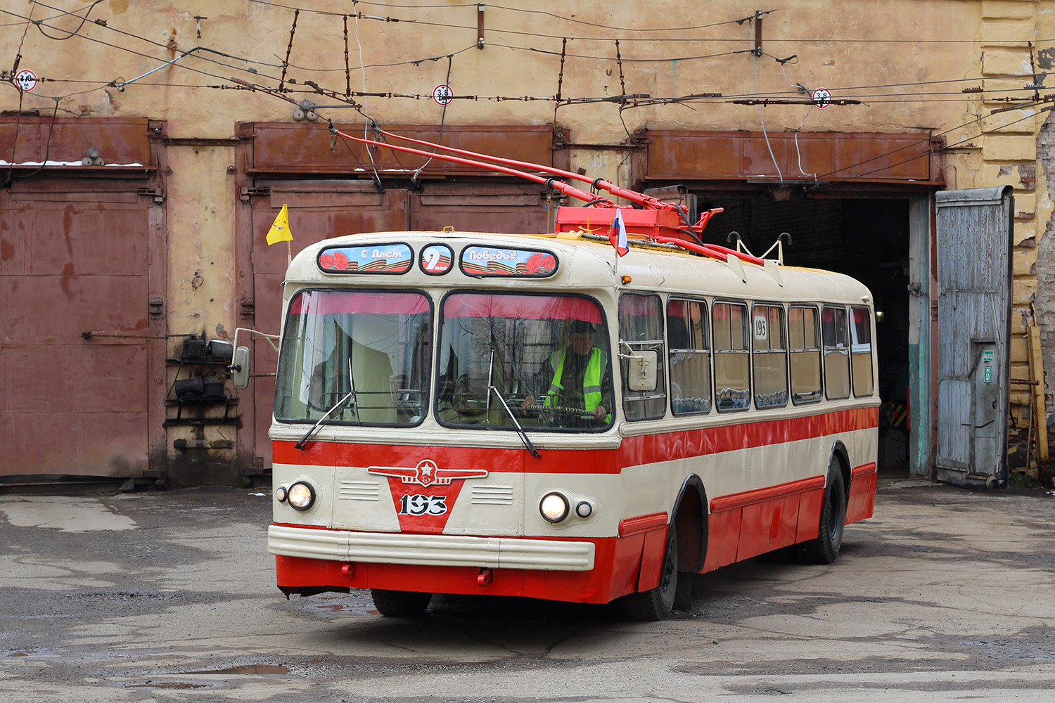 Киров, ЗиУ-5Д № 193
