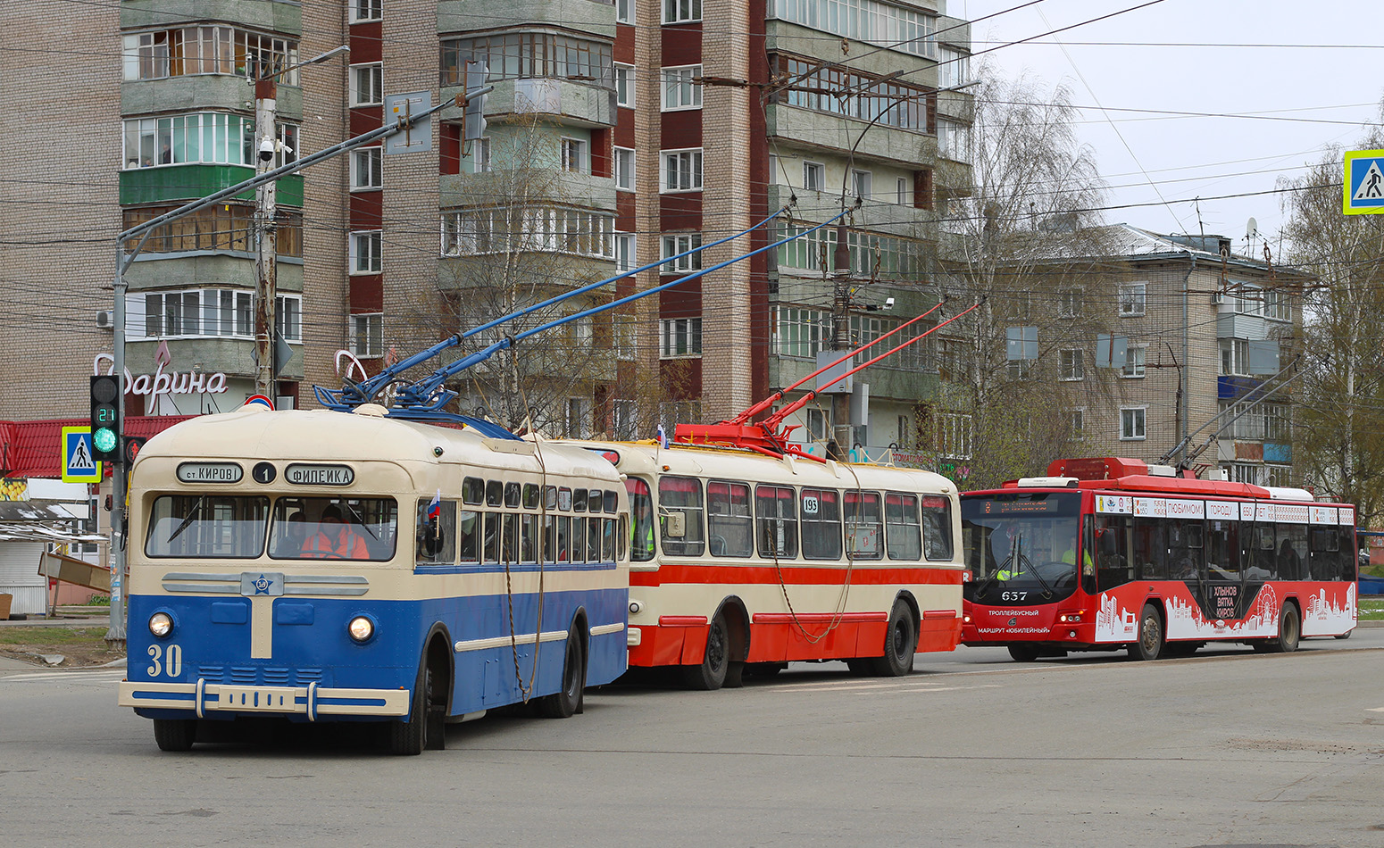 Киров, МТБ-82Д № 30; Киров — Разные фотографии