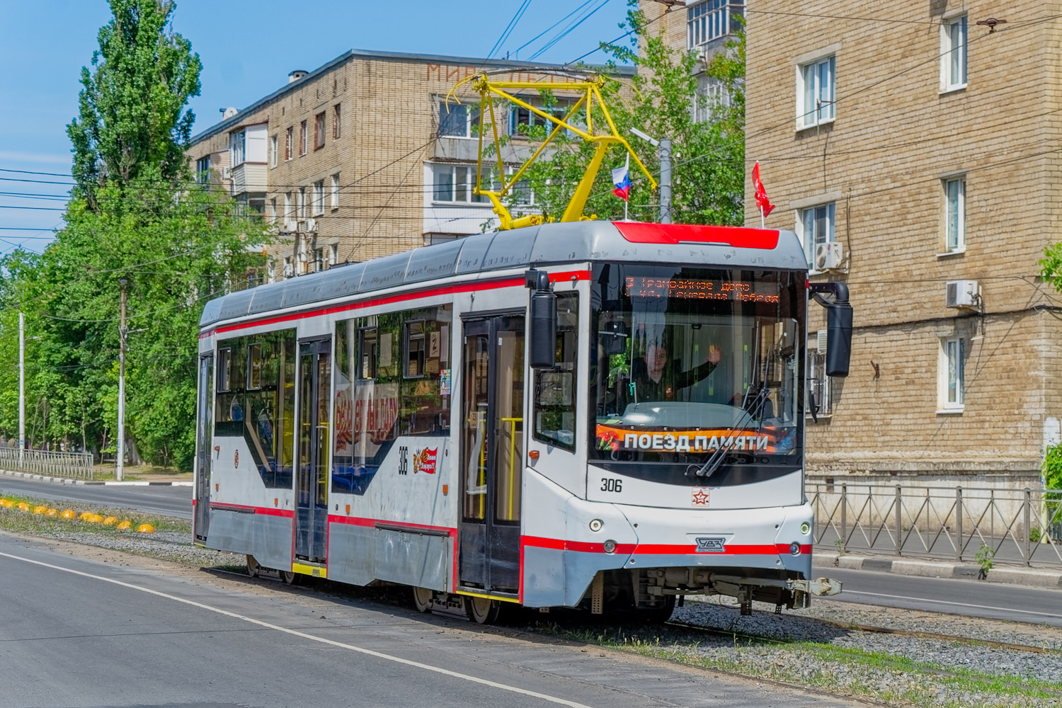 Новочеркасск, 71-407-01 № 306