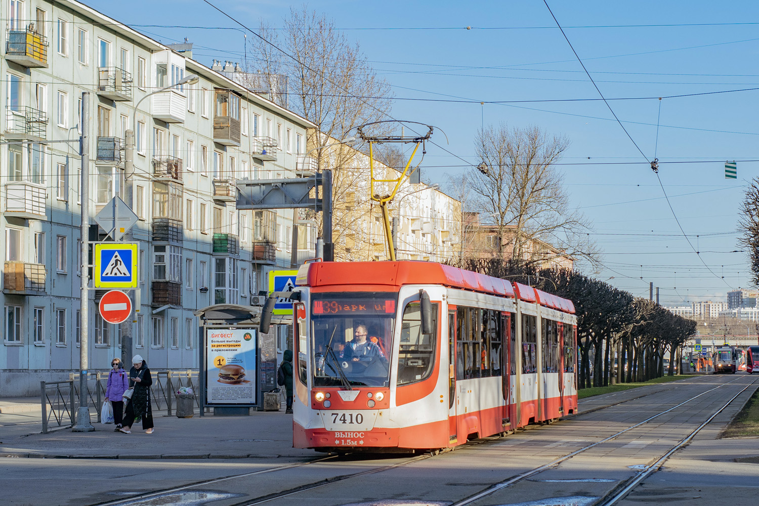Санкт-Петербург, 71-631-02 № 7410