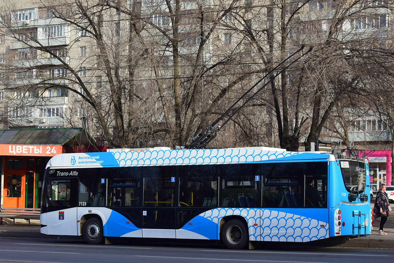 Волгоград, ВМЗ-5298.01 «Авангард» № 7123