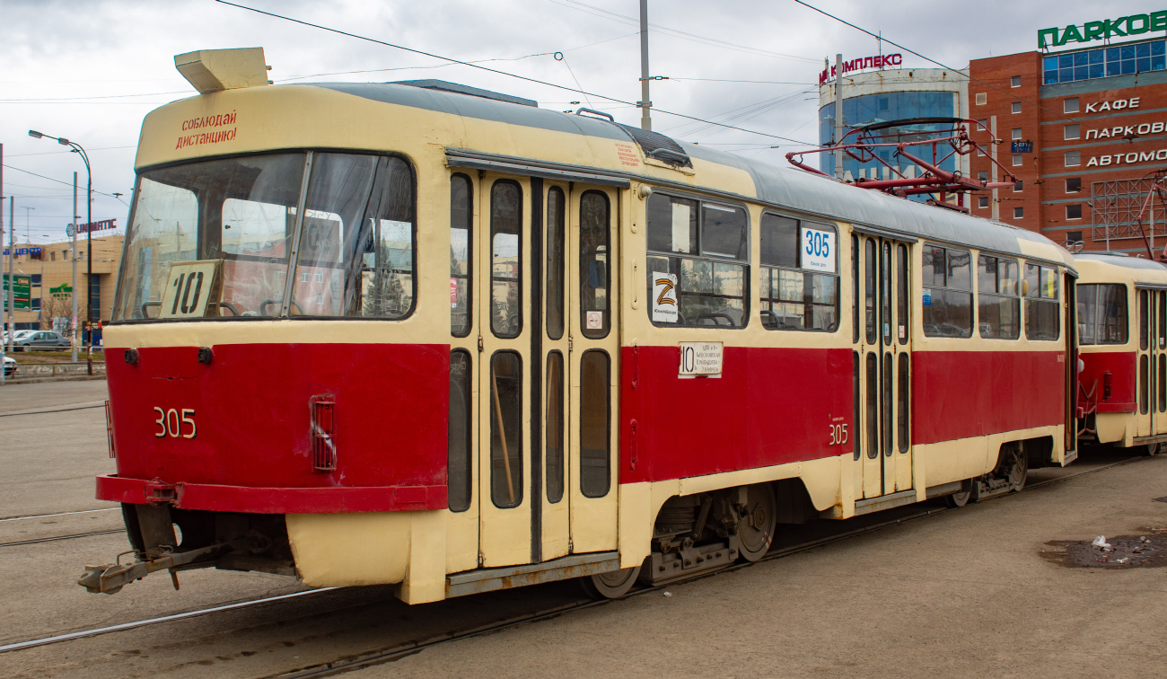Екатеринбург, Tatra T3SU № 305
