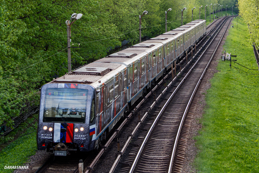 Moskva, 81-740.4 “Rusich” č. 0194
