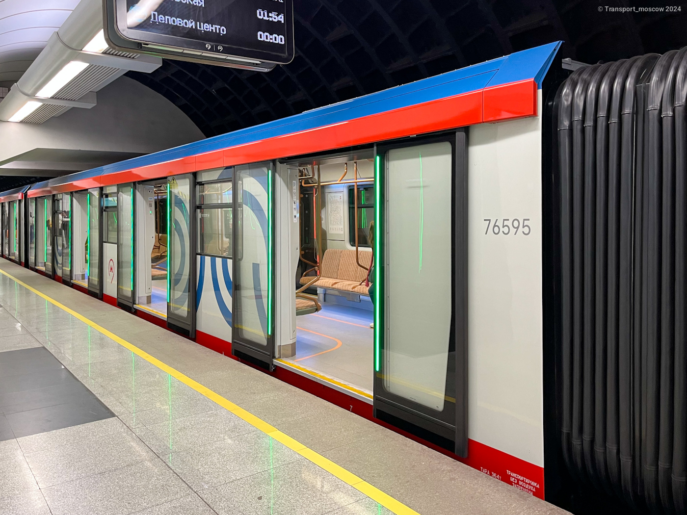 Москва, 81-776 «Москва-2020» № 76595