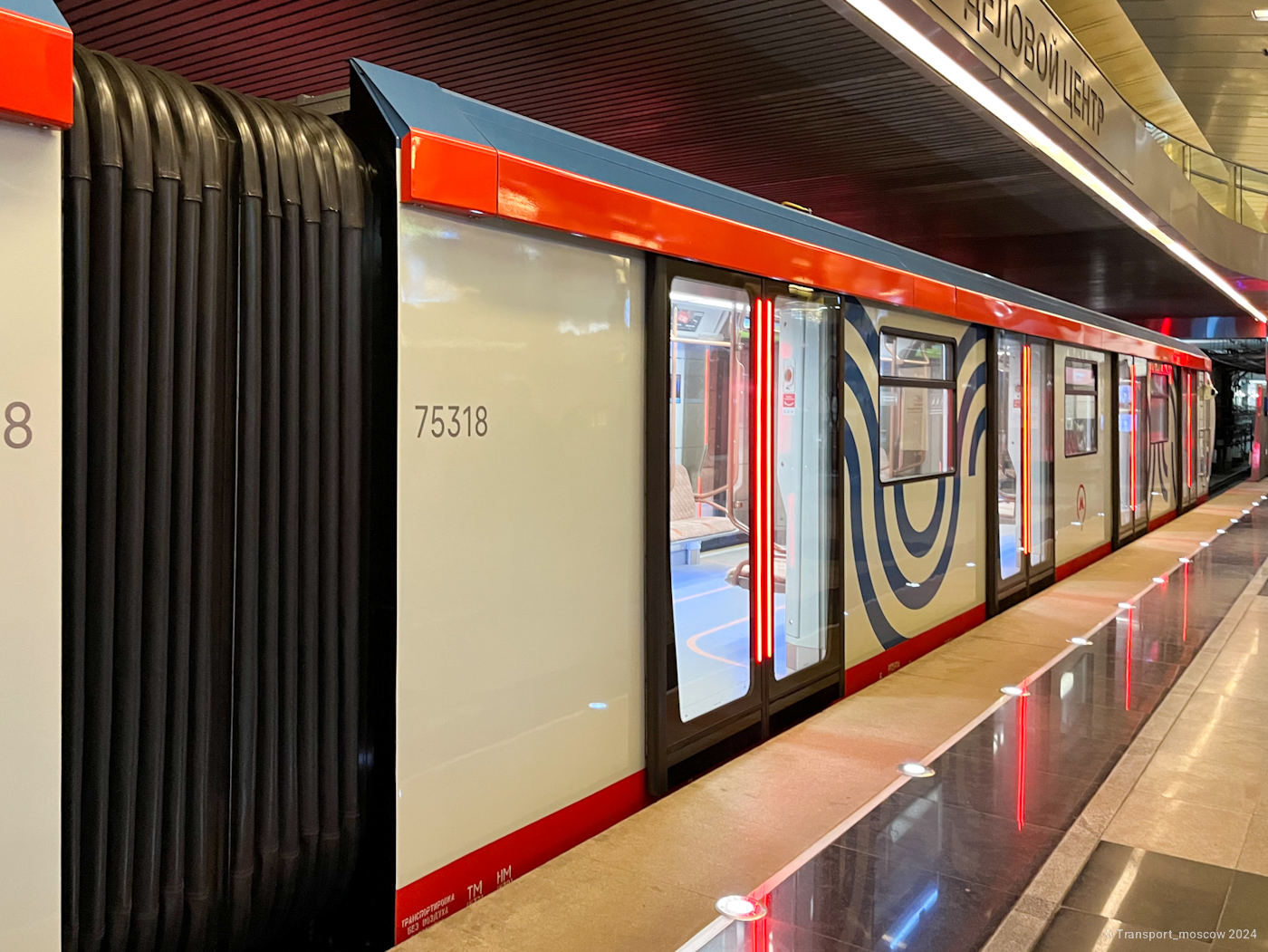 Москва, 81-775 «Москва-2020» № 75318