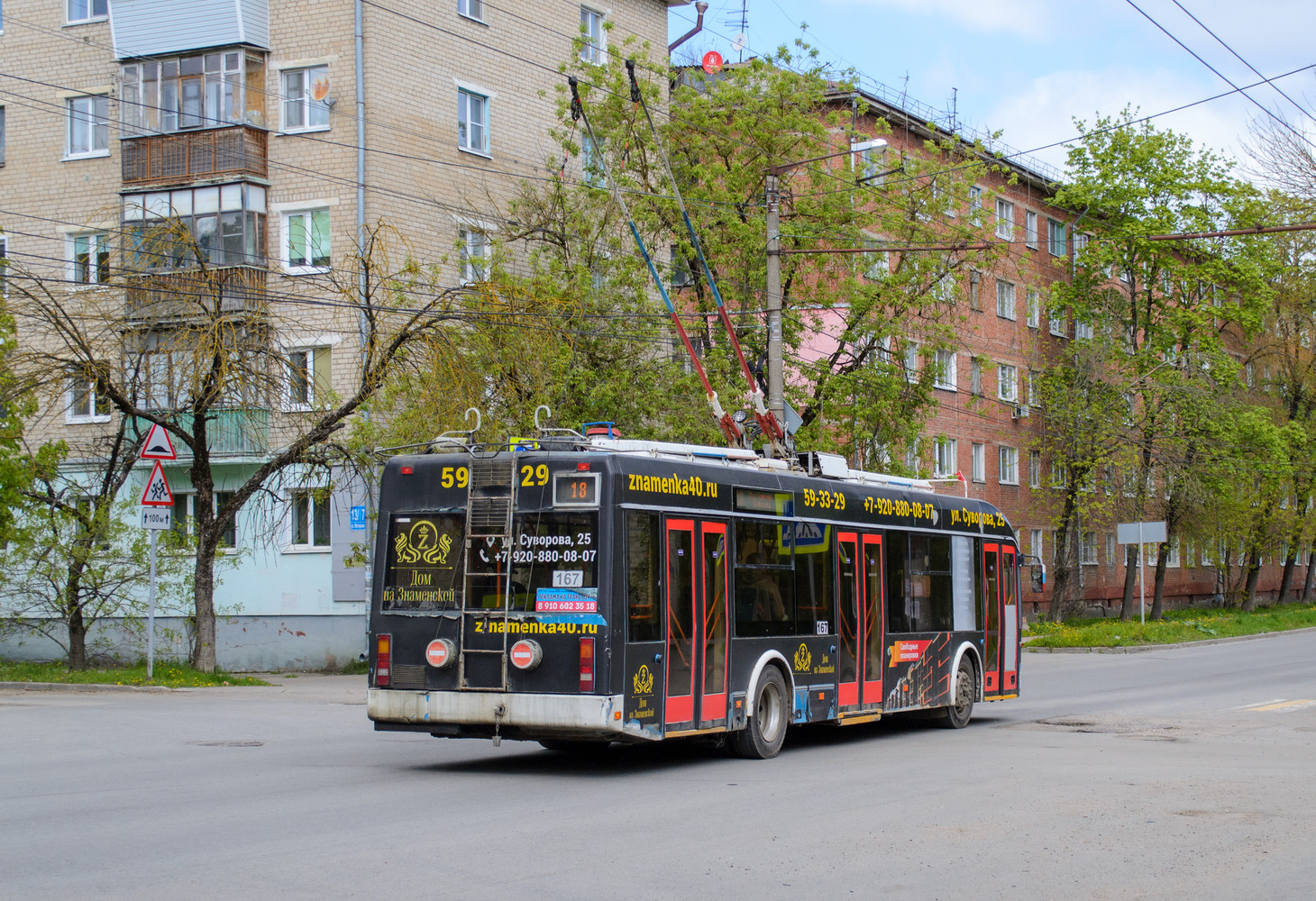 Калуга, БКМ 321 № 167