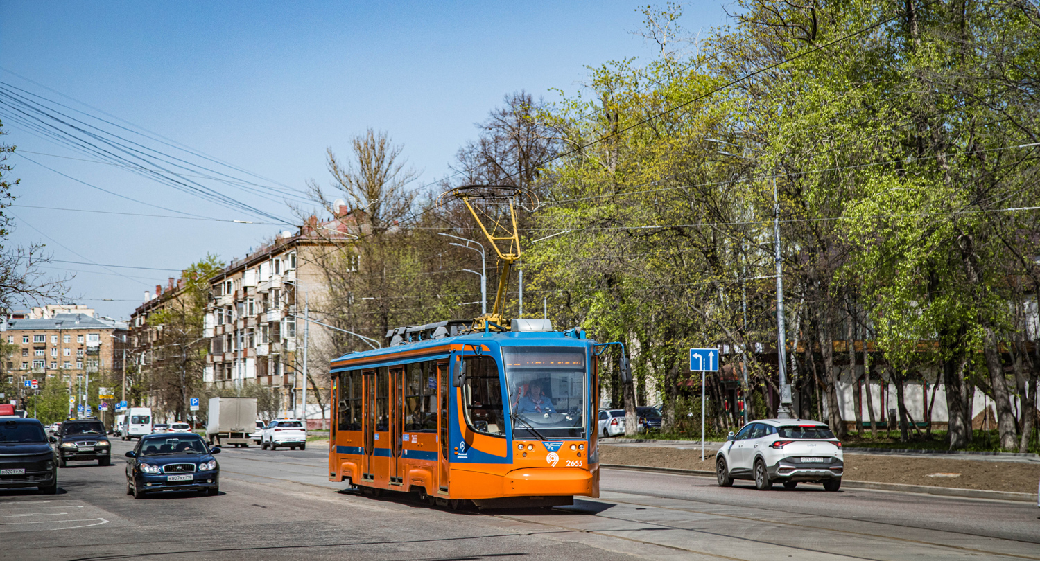 Moszkva, 71-623-02 — 2655