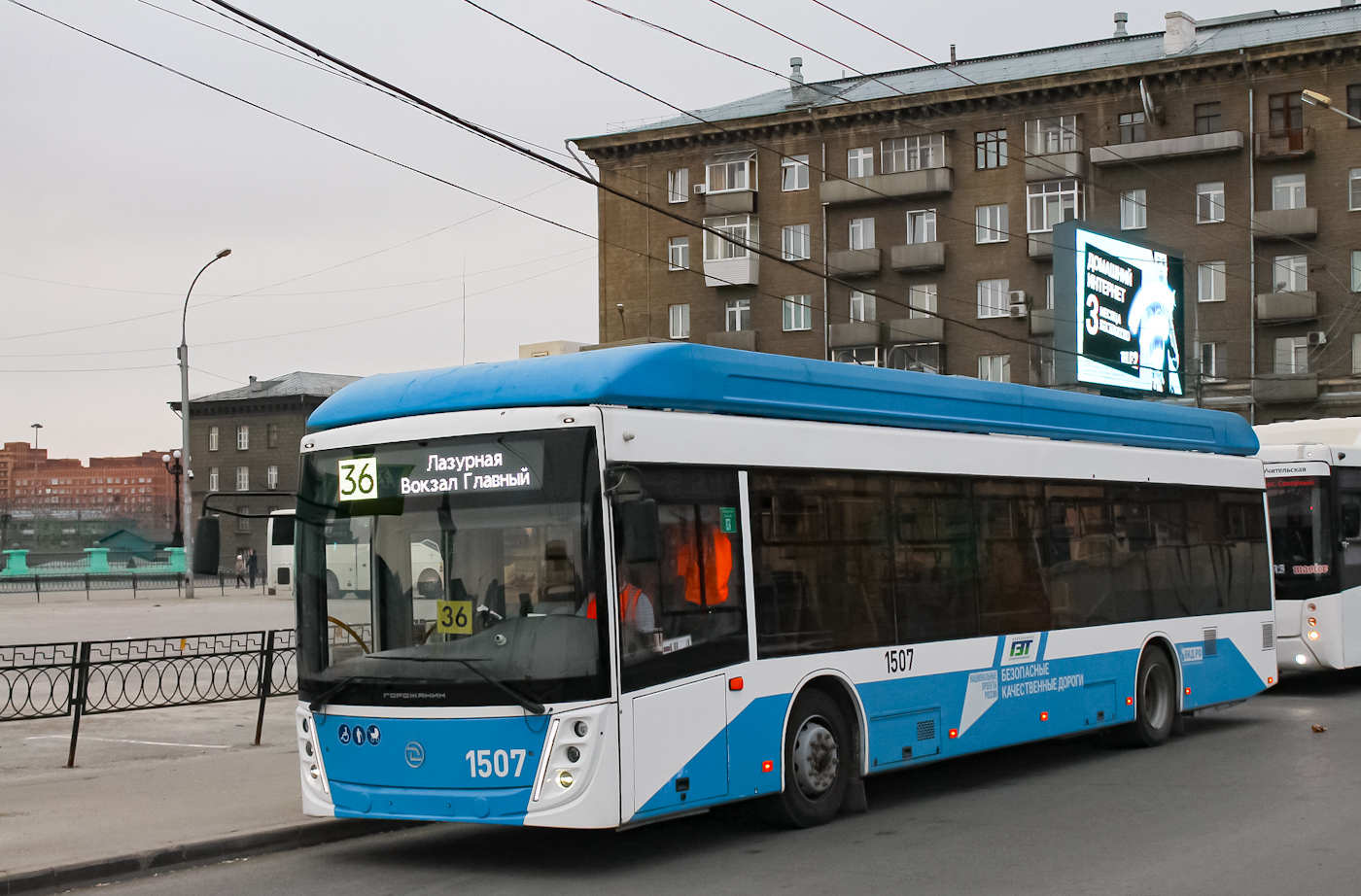 Новосибирск, УТТЗ-6241.01 «Горожанин» № 1507