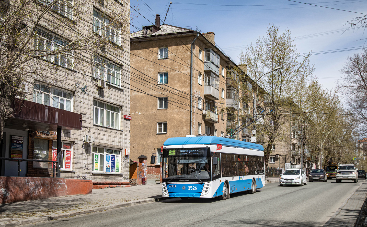 Новосибирск, УТТЗ-6241.01 «Горожанин» № 3526
