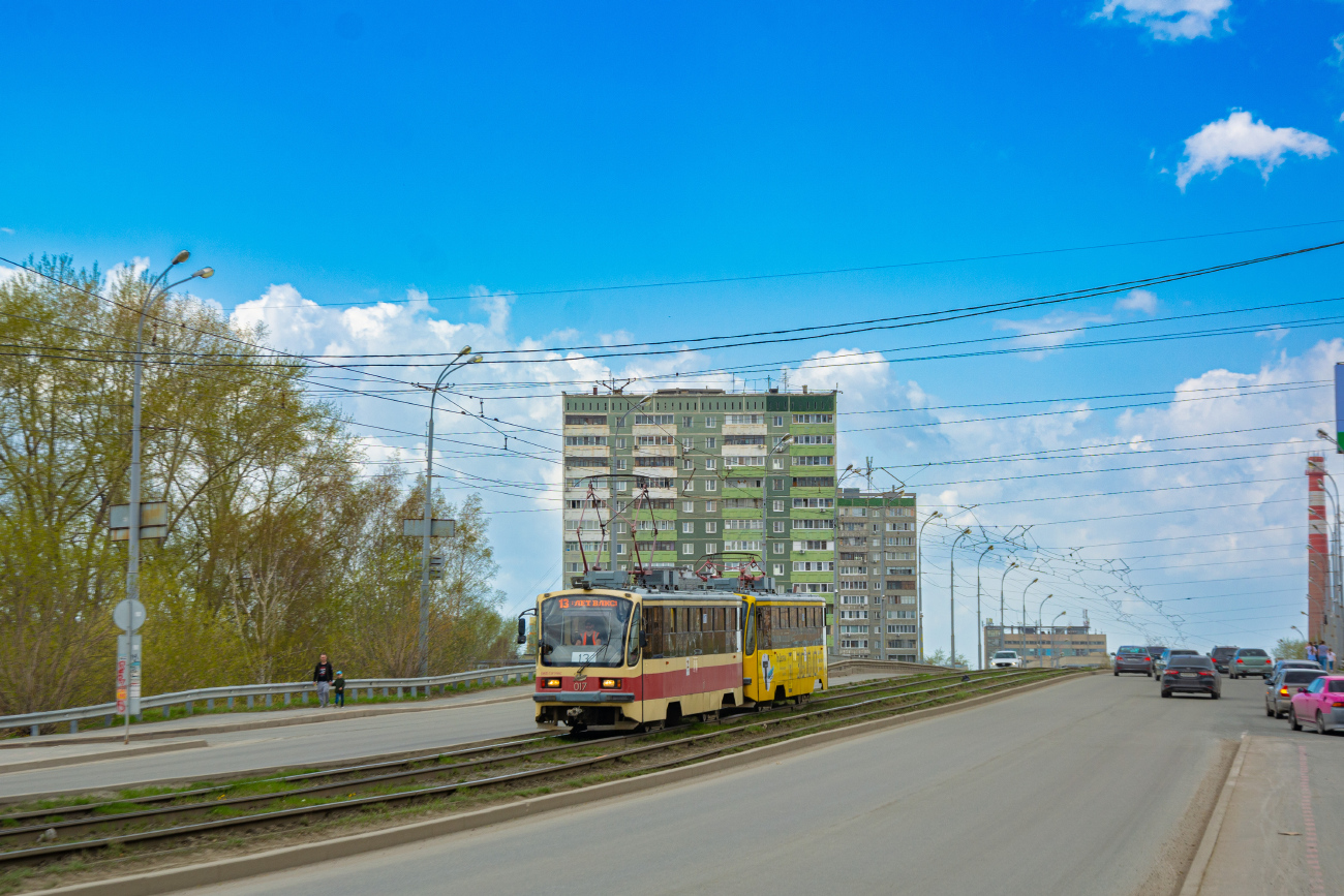 Екатеринбург, 71-405 № 017