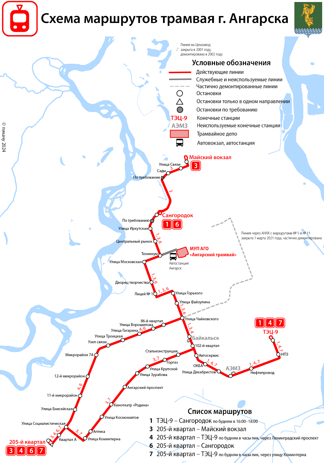 Angarsk — Maps