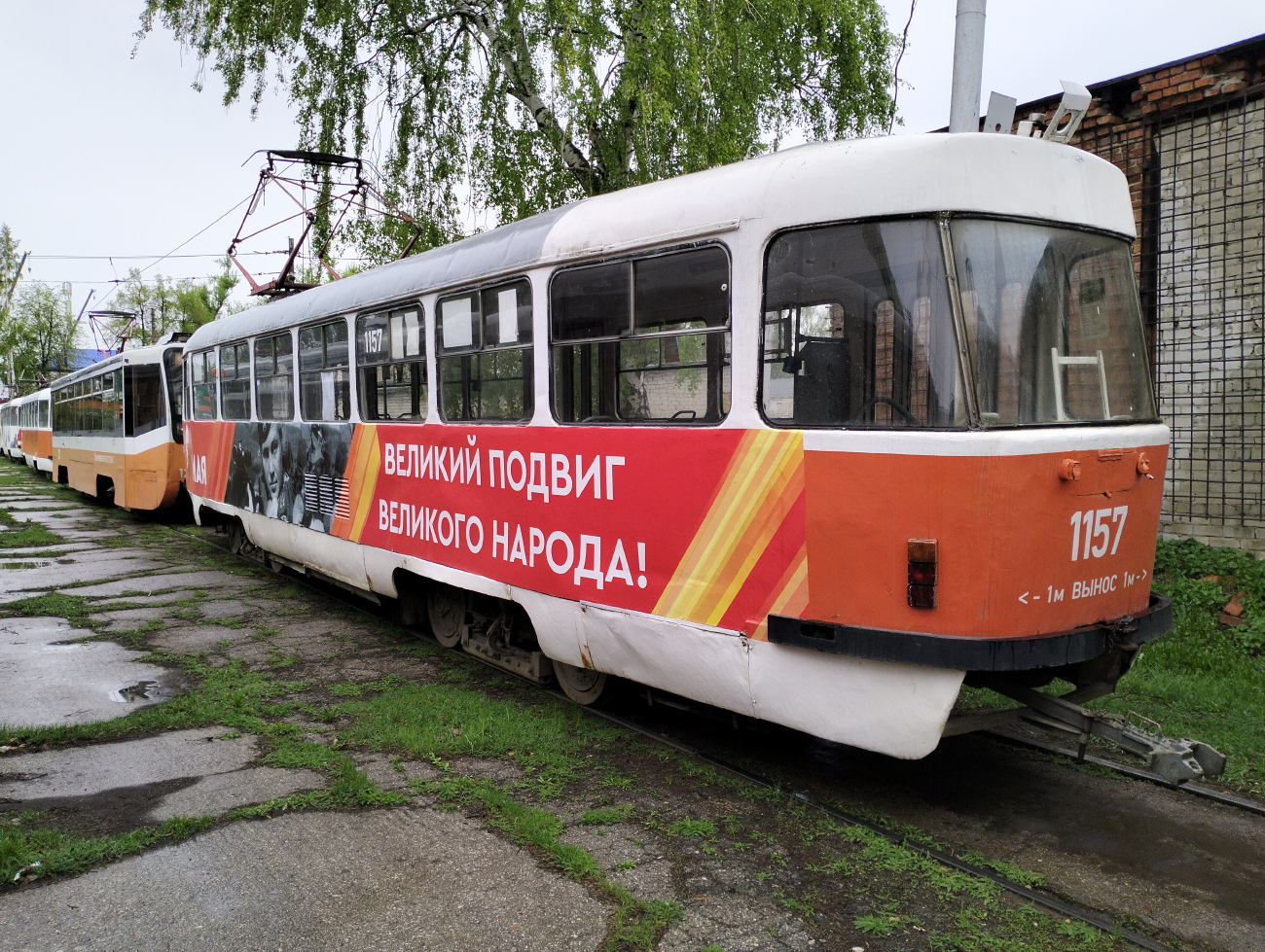 Ульяновск, Tatra T3SU № 1157