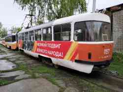 6105 КБ