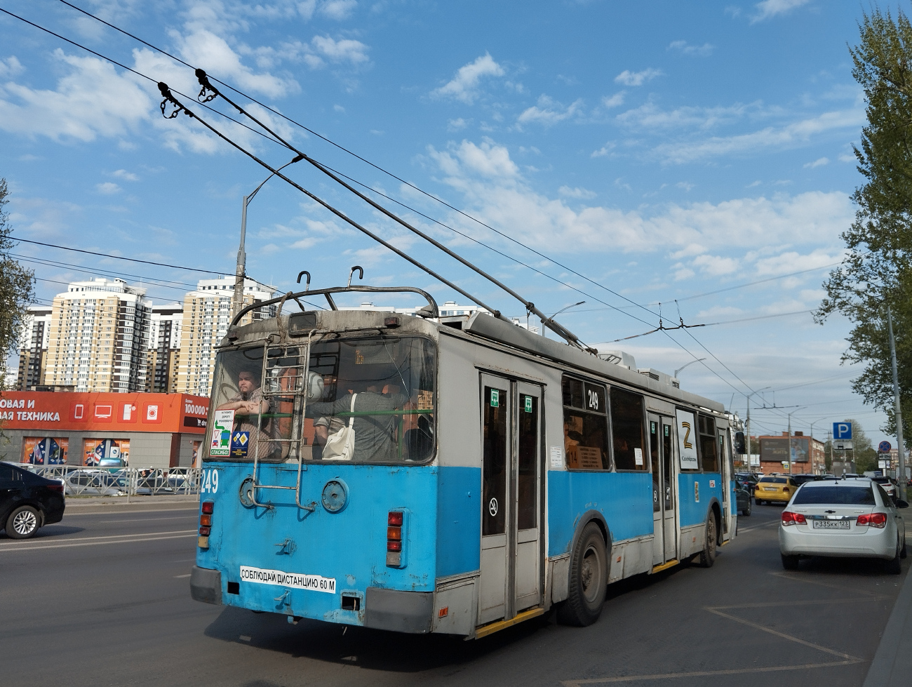 Краснодар, ЗиУ-682Г-016.04 № 249