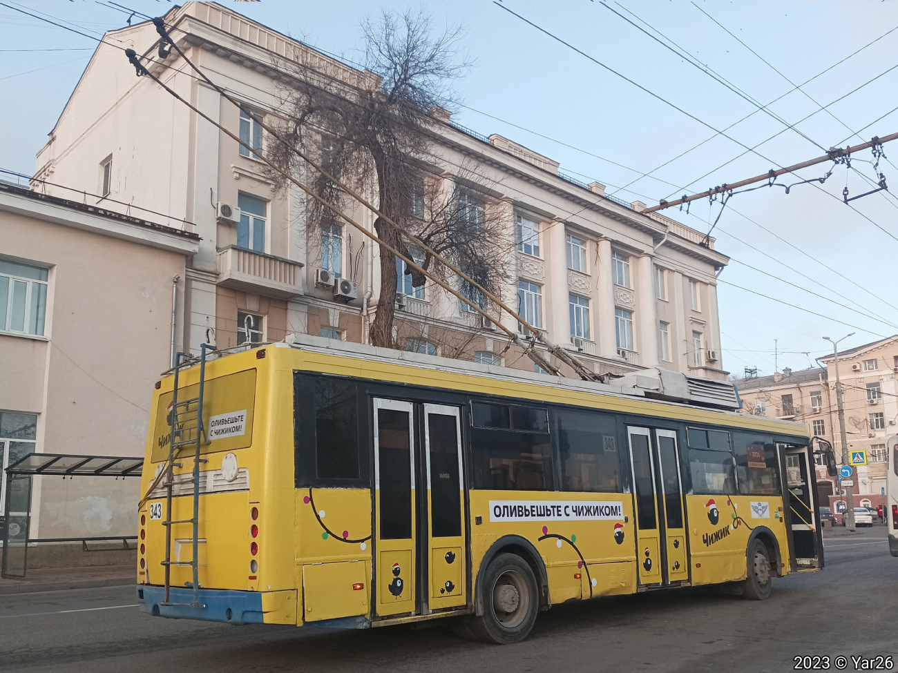 Ростов-на-Дону, ЛиАЗ-52803 № 343