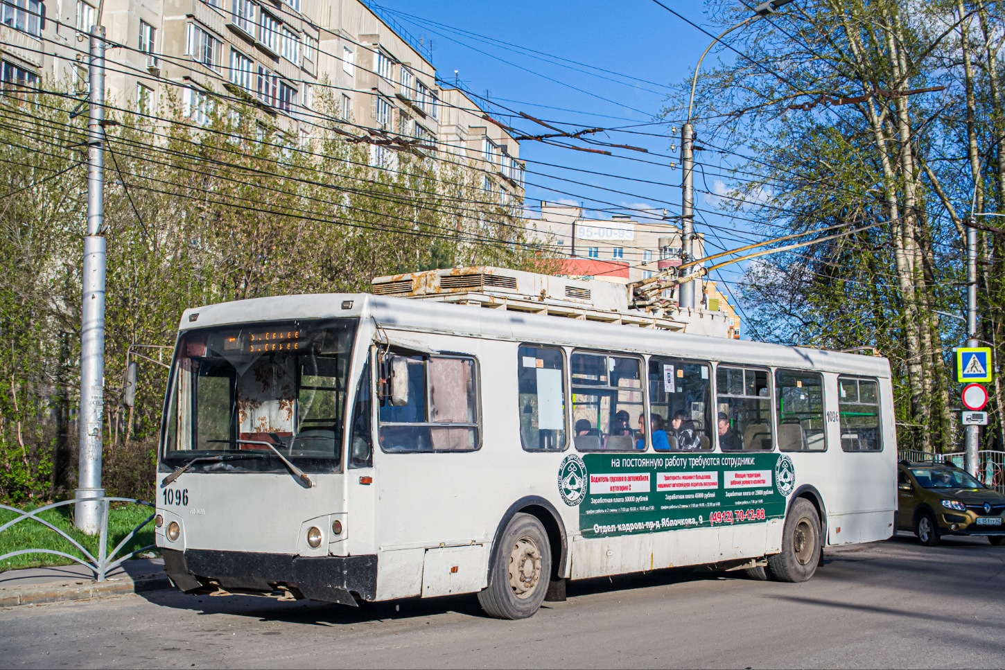 Рязань, ЗиУ-682Г-016.04 (Слобода) № 1096