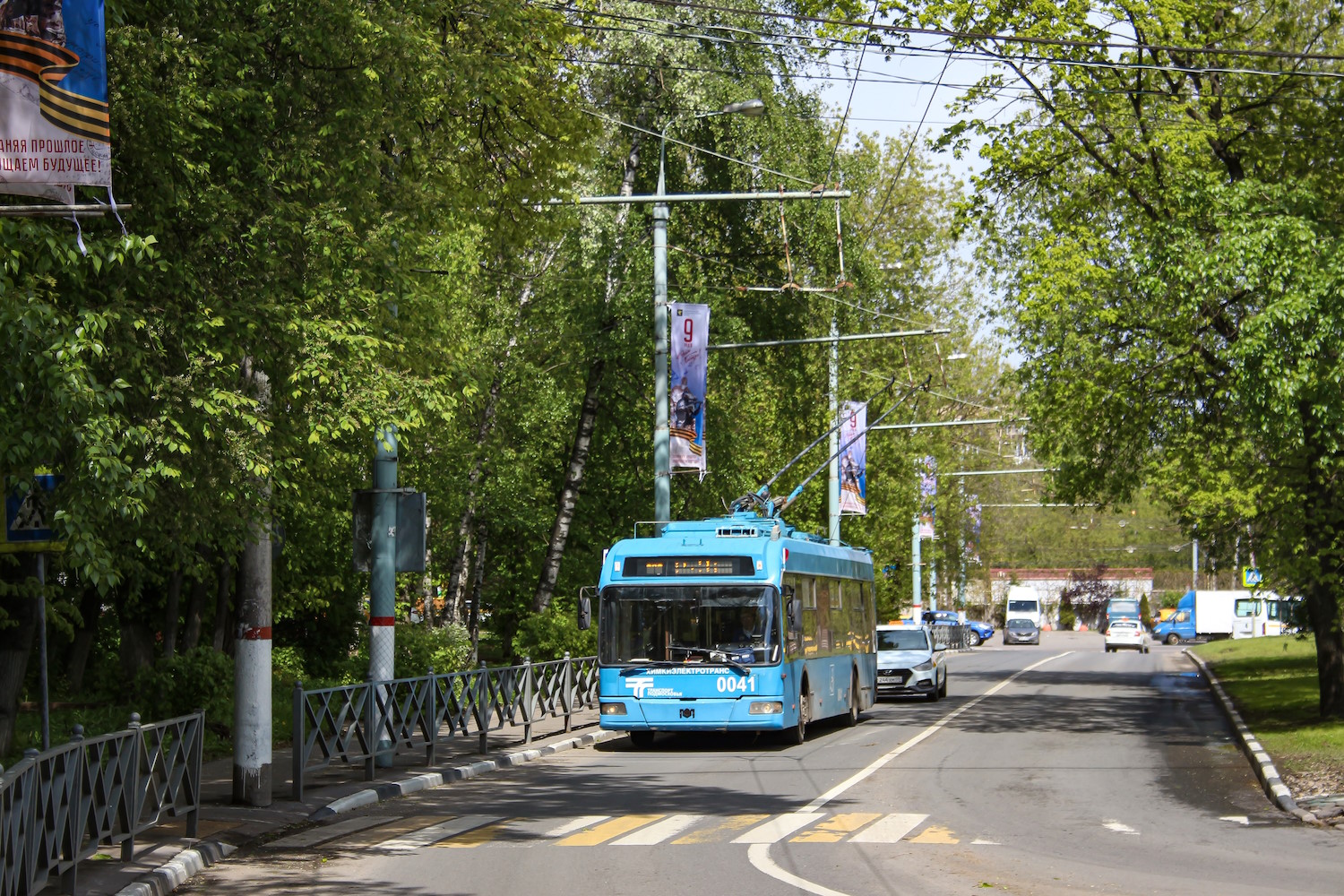 Chimki, BKM 321 Nr 0041