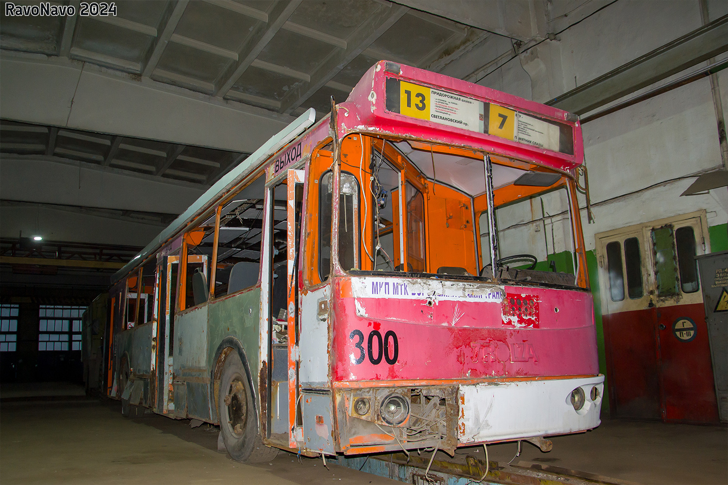 Voronezh, ZiU-682G-016.02 Br. 300