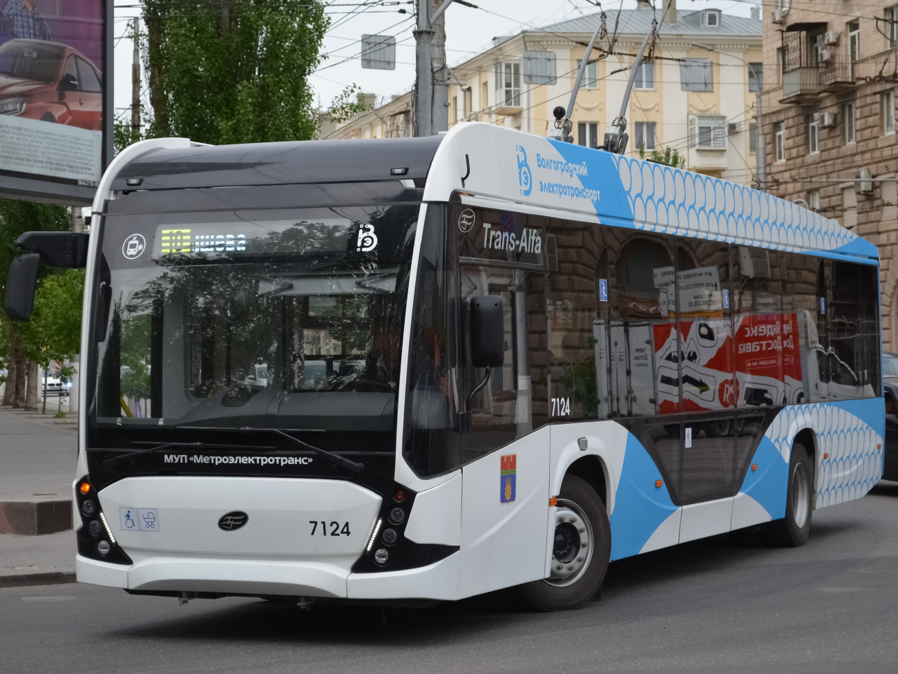 Волгоград, ВМЗ-5298.01 «Авангард» № 7124