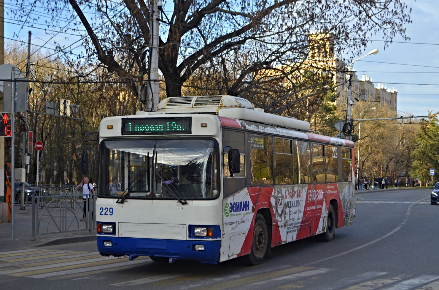 Ставрополь, БТЗ-52764Р № 229