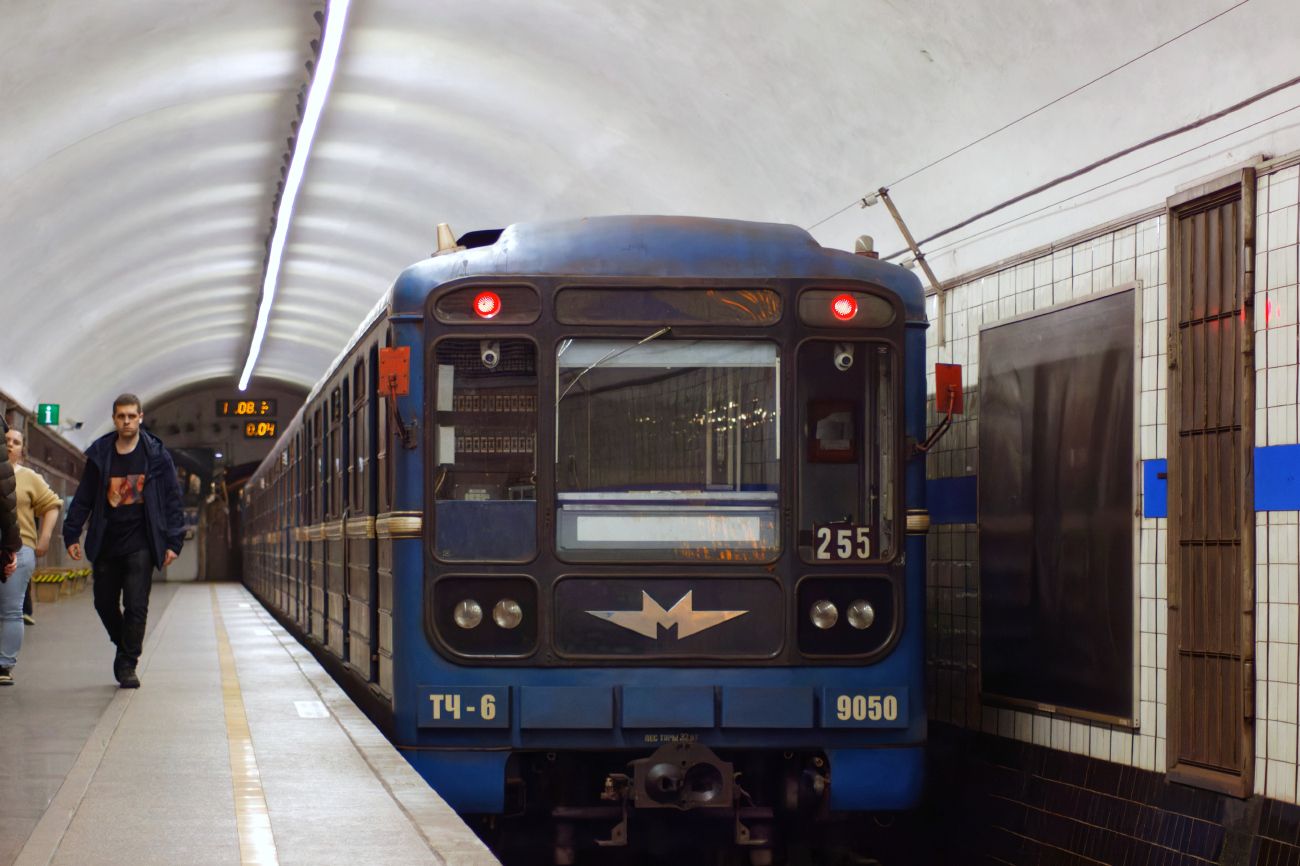 Санкт-Петербург, 81-717 (ММЗ) № 9050