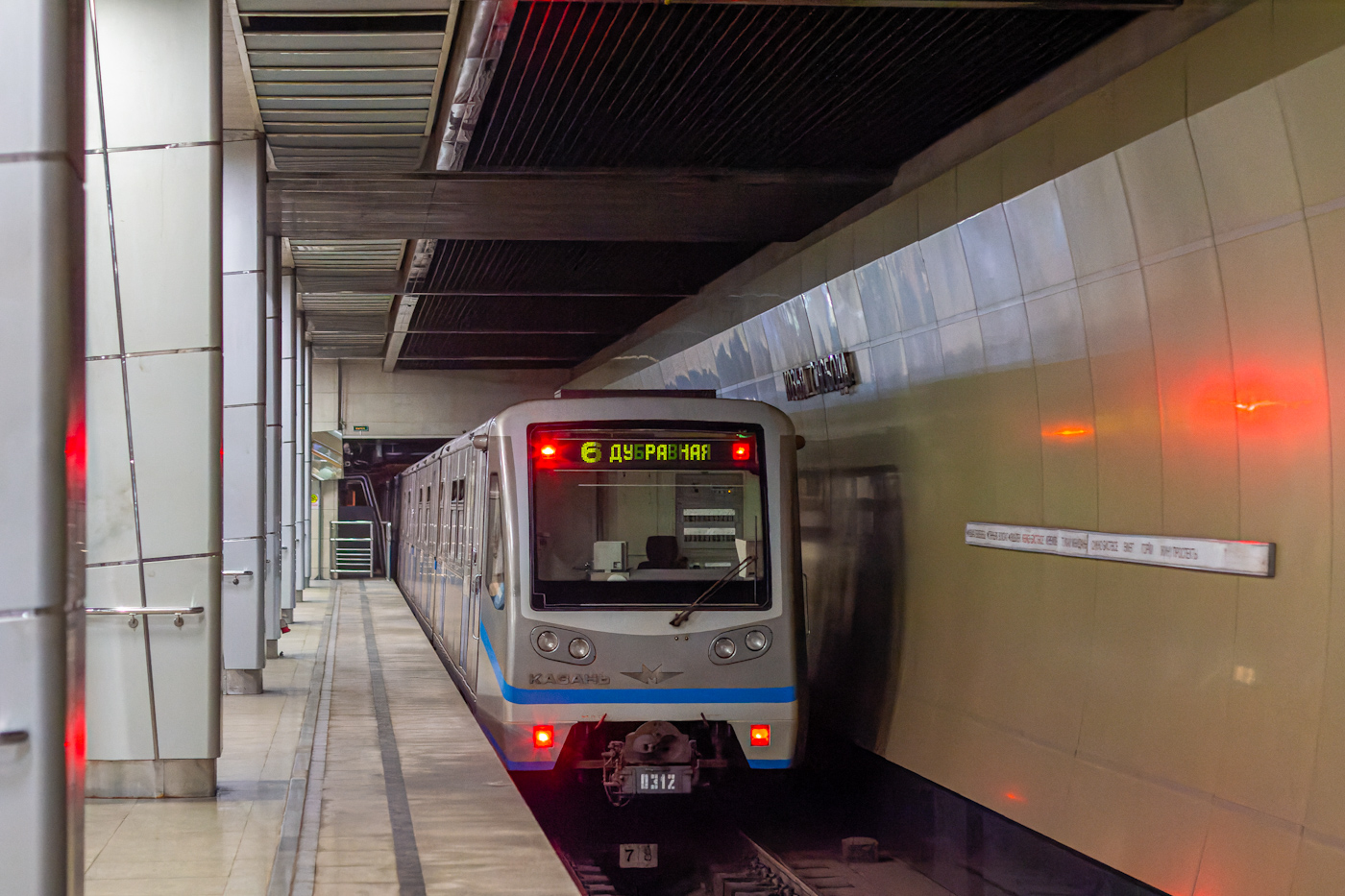 Казань, 81-740.4К «Русич» № 0312