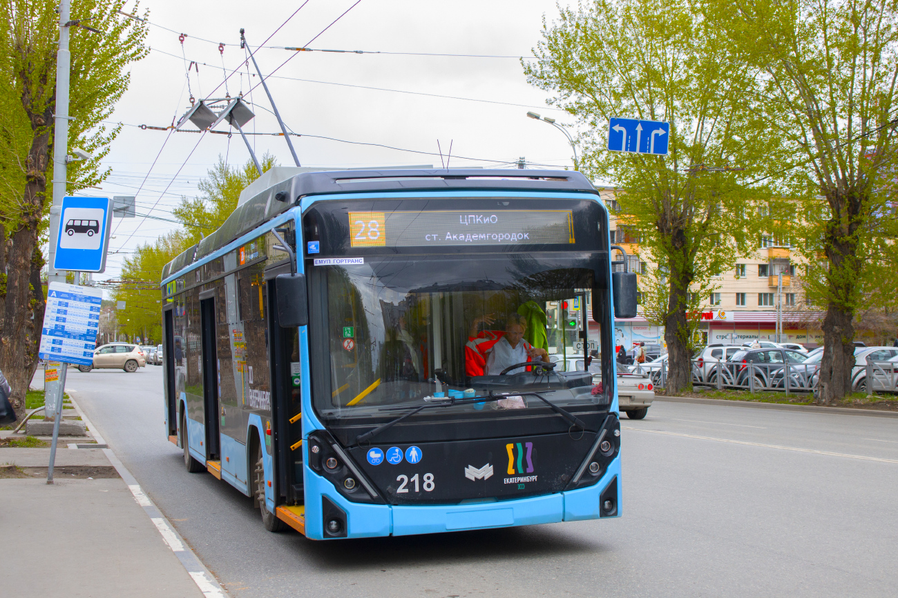 Екатеринбург, БКМ 32100D «Ольгерд» № 218