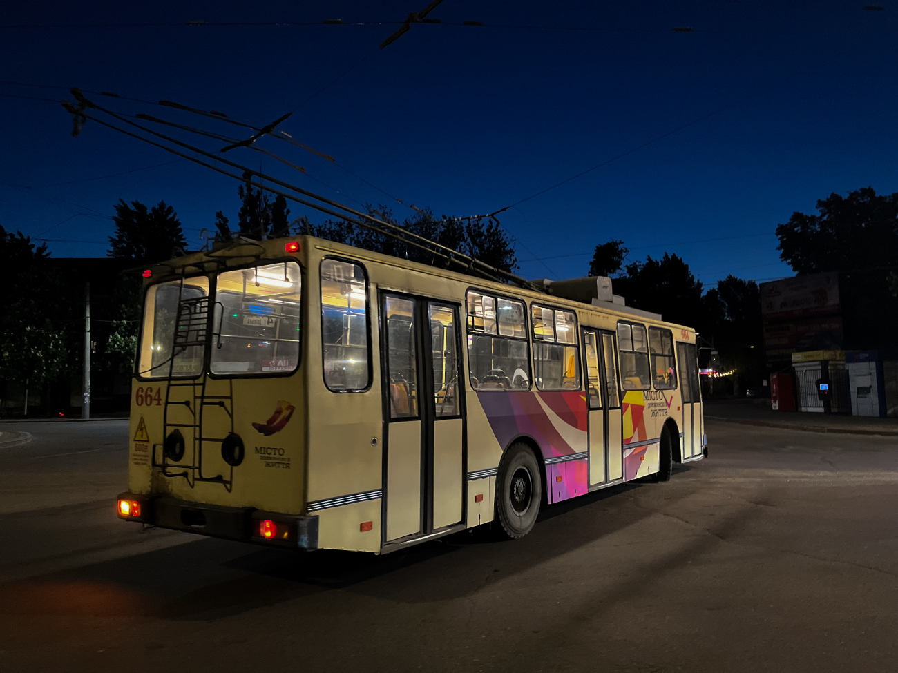 Кривой Рог, ЮМЗ Т2 мод. 7 № 664