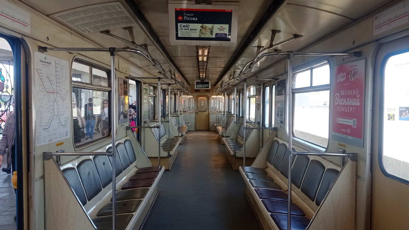 Kyiv, 81-714.5М (MVM) Br. 1679