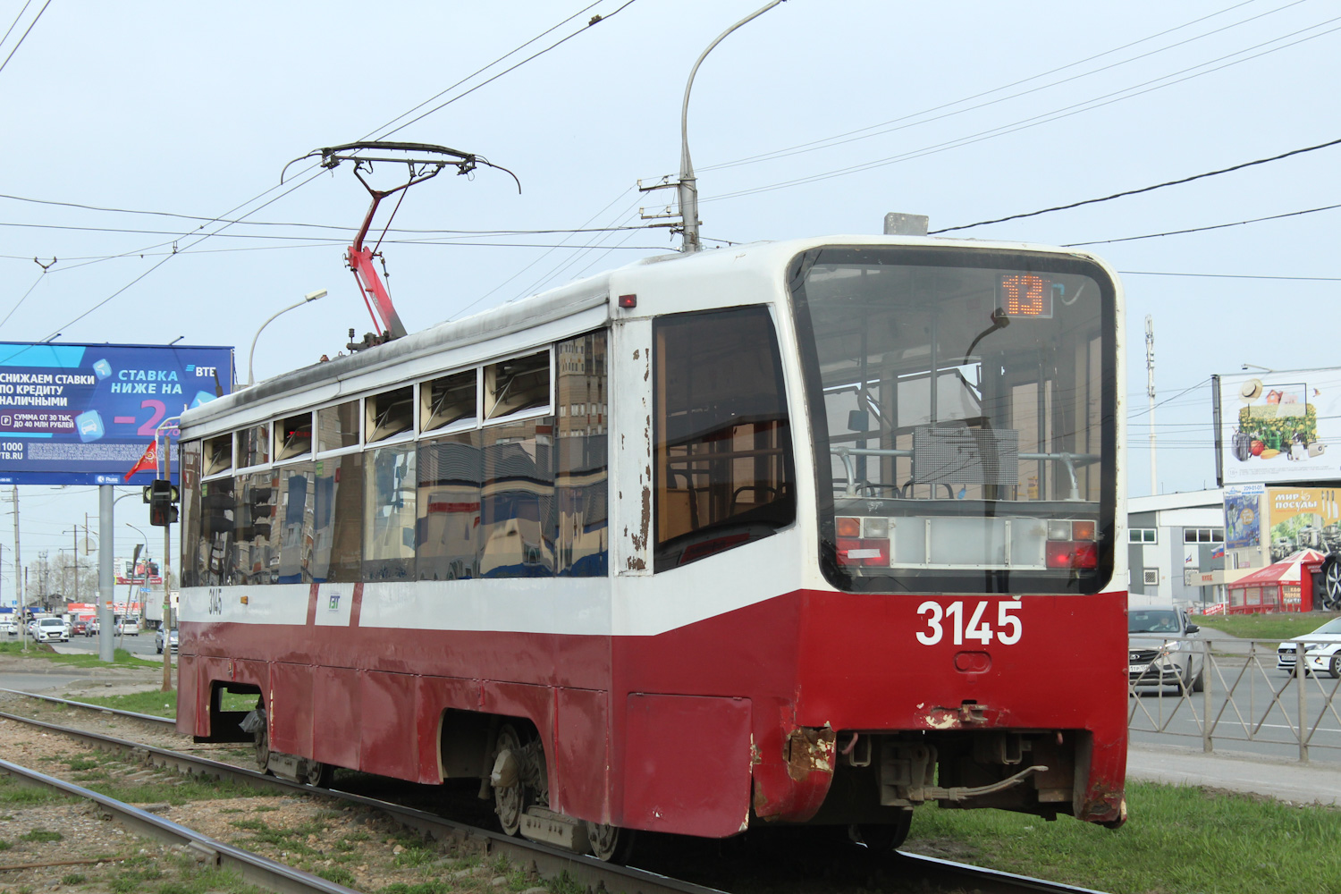 Новосибирск, 71-619А № 3145