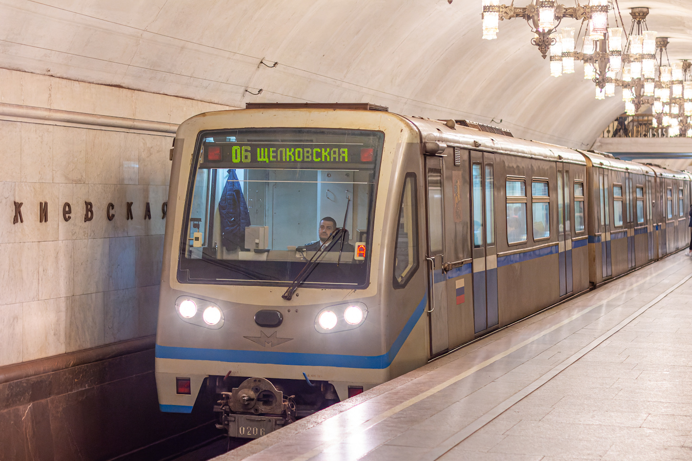 Москва, 81-740.4 «Русич» № 0206