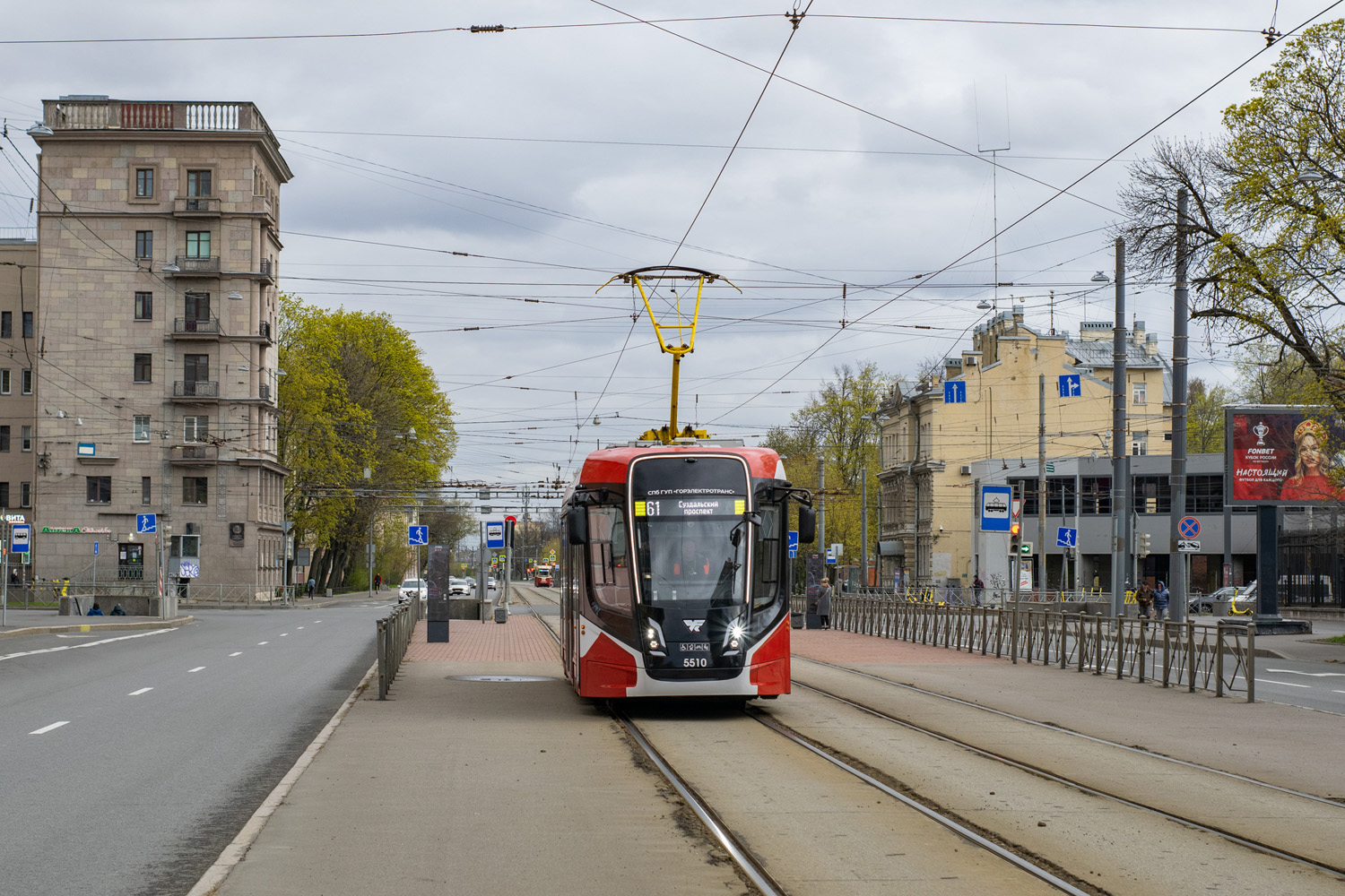 Санкт-Петербург, 71-628-02 № 5510