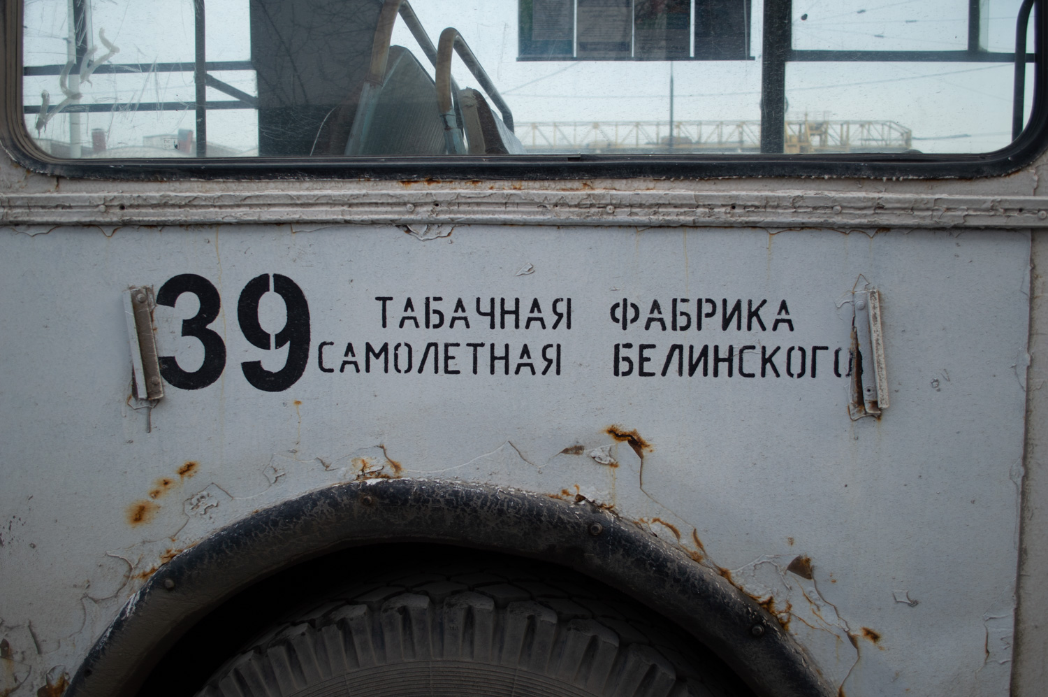 Екатеринбург — Остановочные и маршрутные трафареты