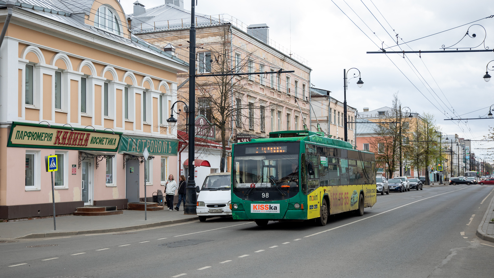 Rybinsk, VMZ-5298.01 “Avangard” N°. 98