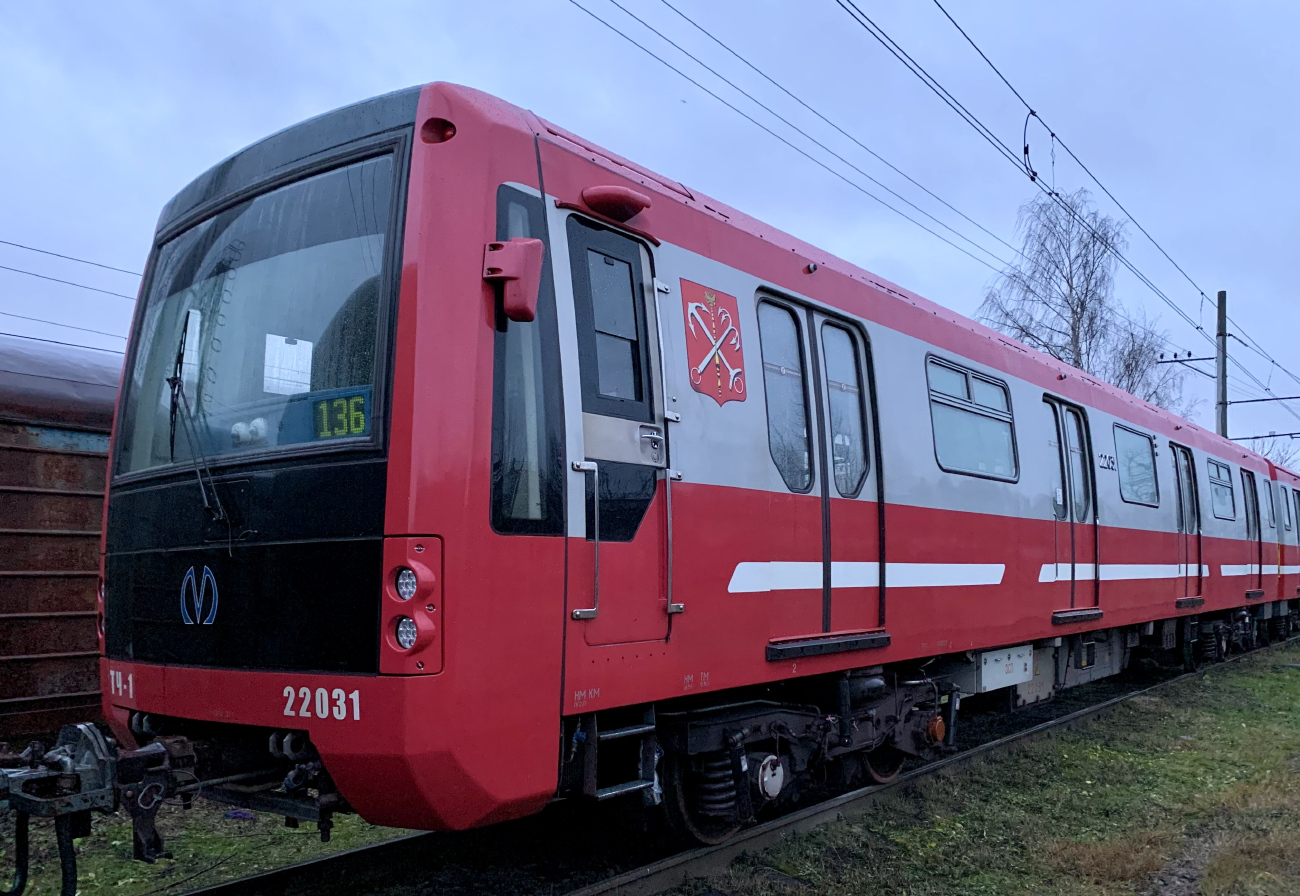 Санкт-Петербург, 81-722.1 № 22031; Санкт-Петербург — Метрополитен — Перегонка вагонов метро по ж/д
