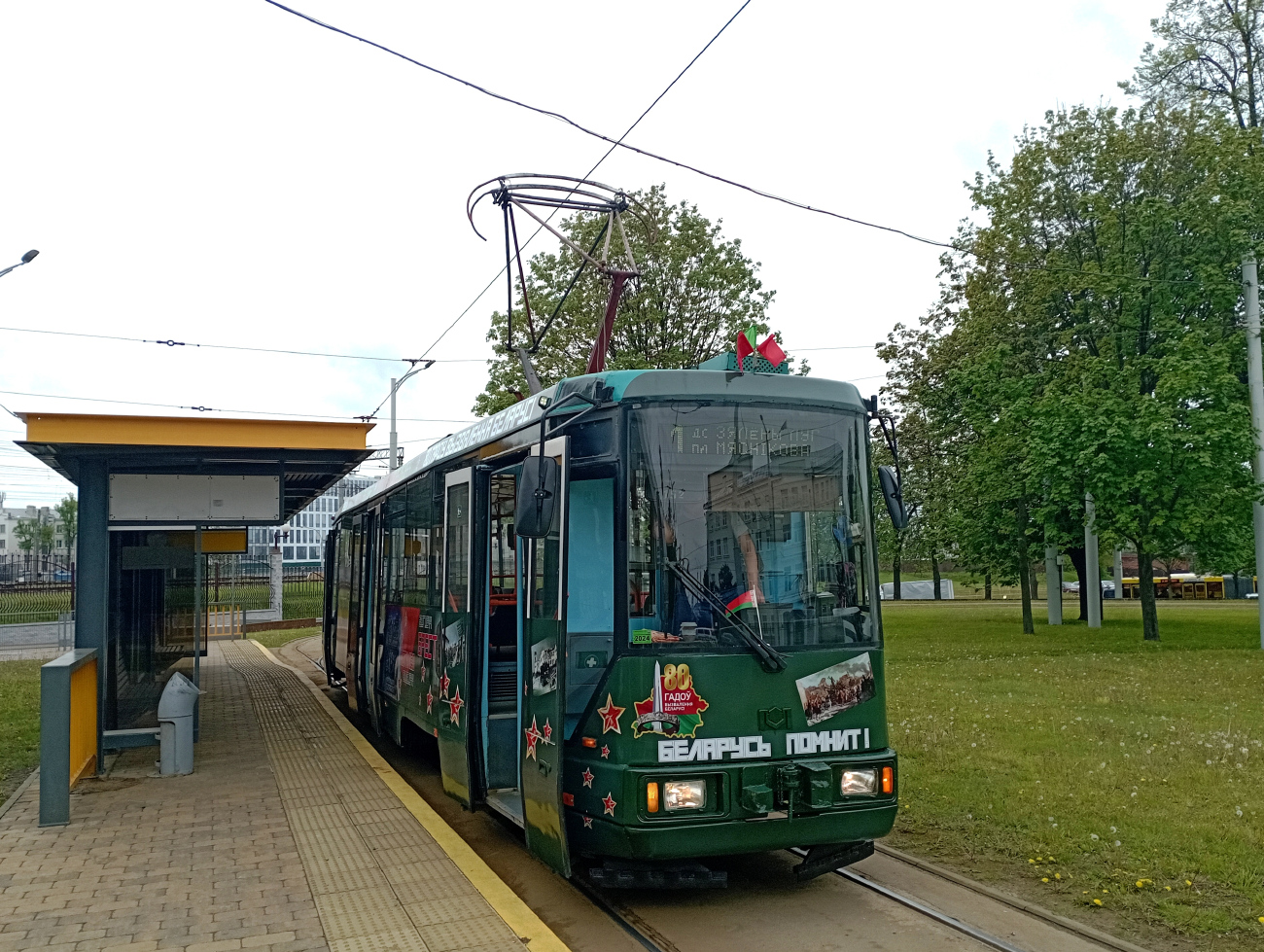 Minskas, BKM 60102 nr. 152 Minskas, BKM 60102 nr. 152