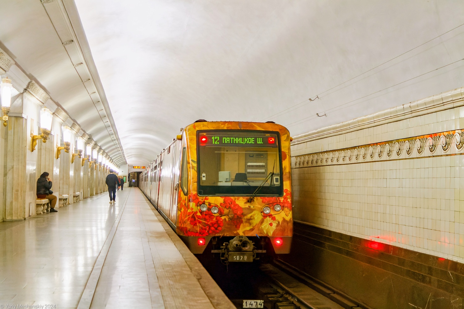 Москва, 81-740.1 «Акварель» № 5079