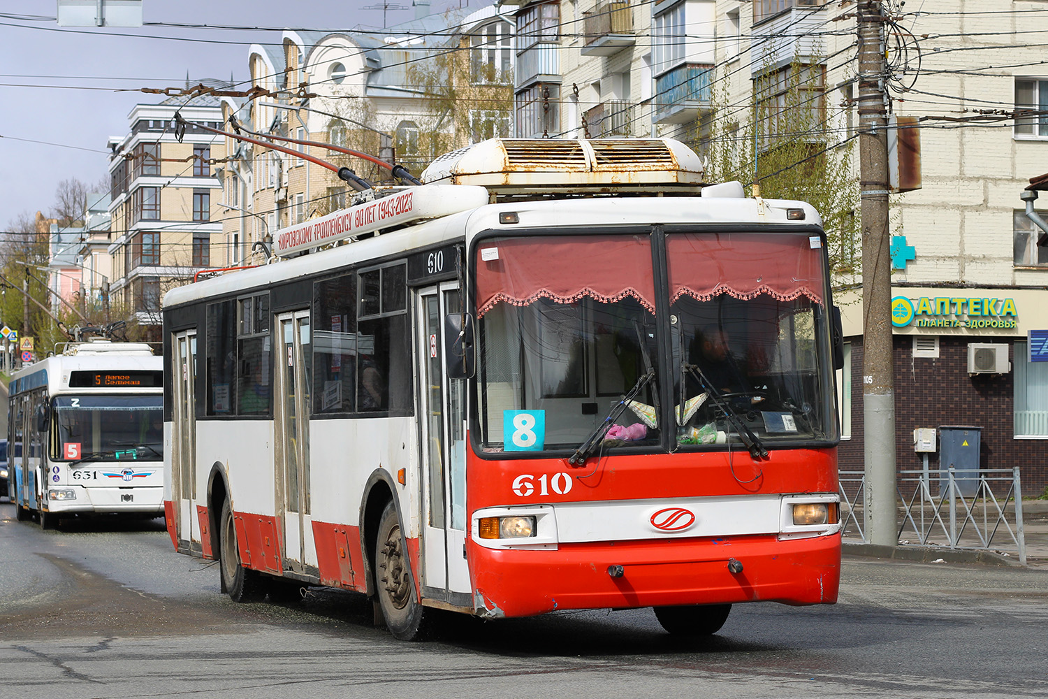 Киров, БТЗ-52768А № 610