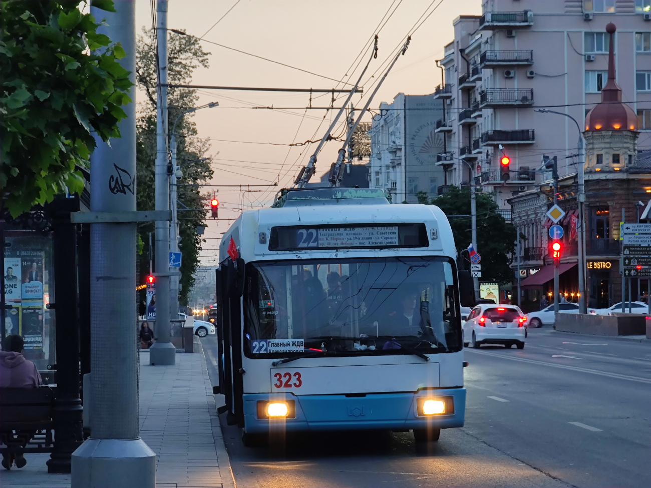 Rostov-na-Donu, BKM 32102 Nr. 323