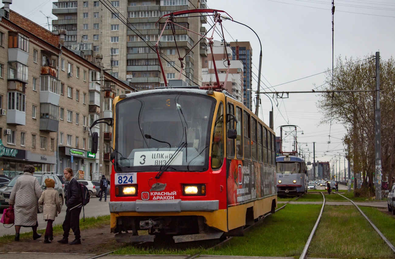 Екатеринбург, 71-403 № 824