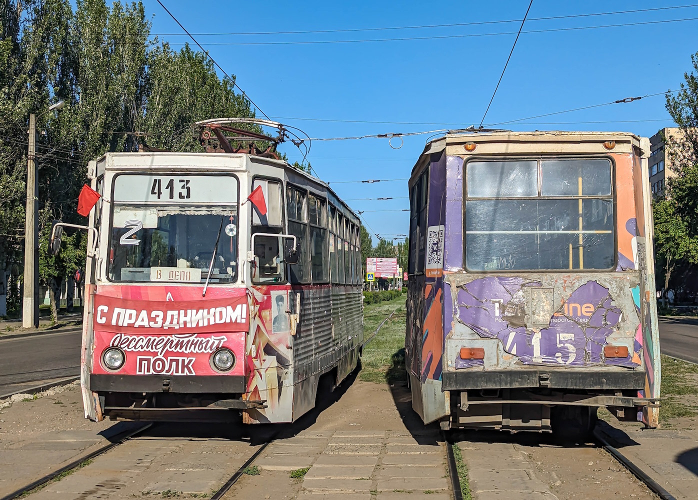 Горловка, 71-605 (КТМ-5М3) № 413; Горловка, 71-605 (КТМ-5М3) № 415