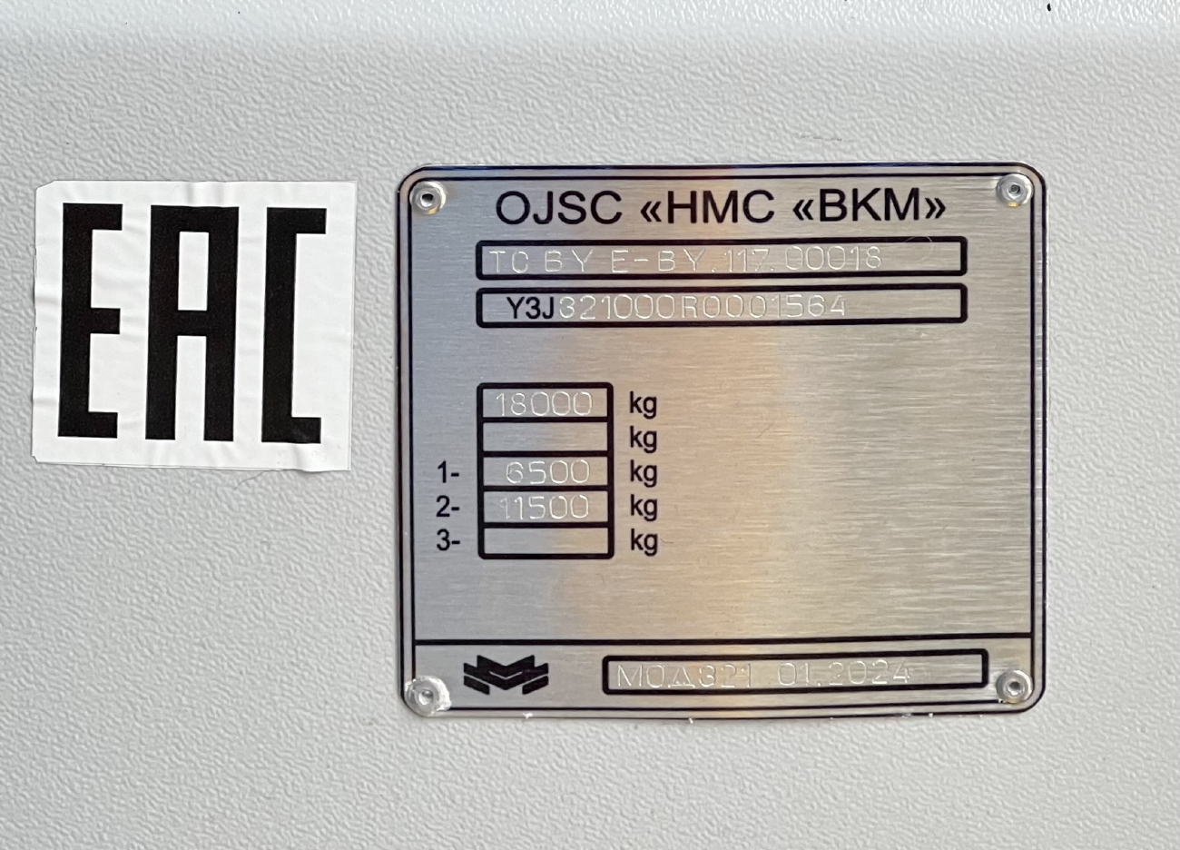 Санкт-Петербург, БКМ 321 «Ольгерд» № 2000