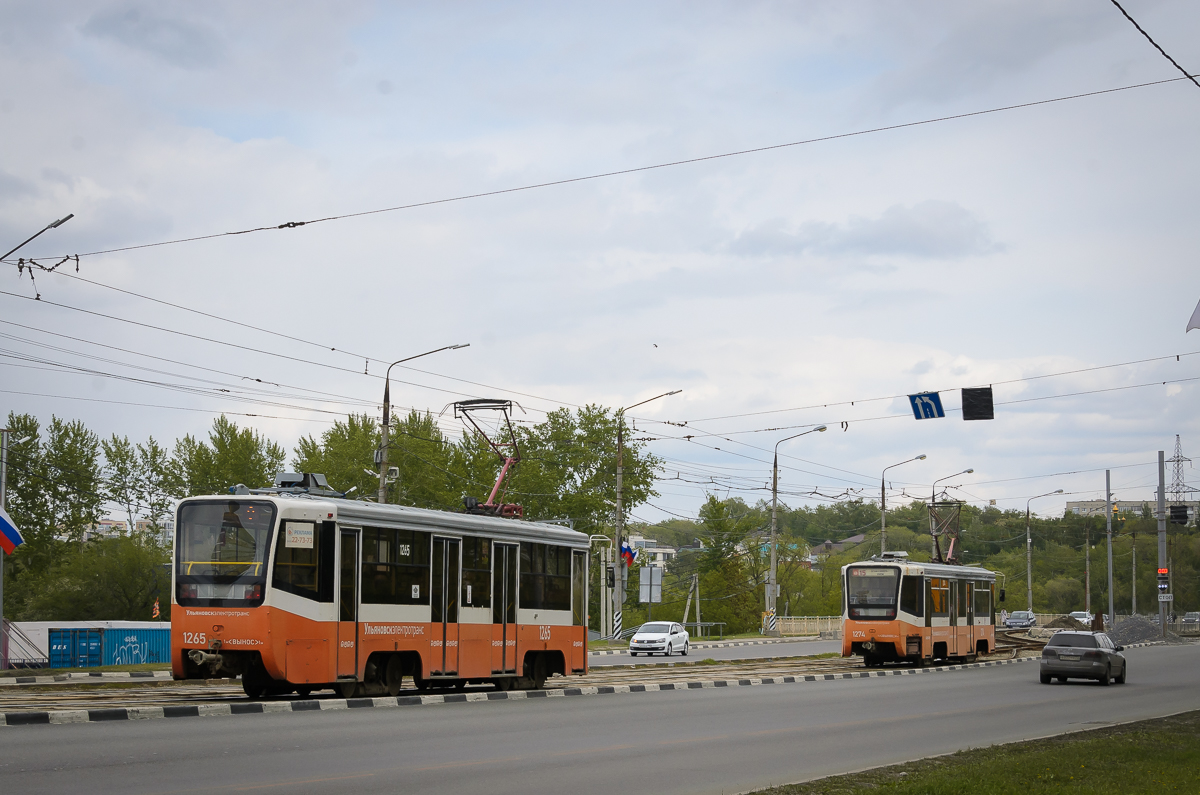 Ульяновск, 71-619А-01 № 1265