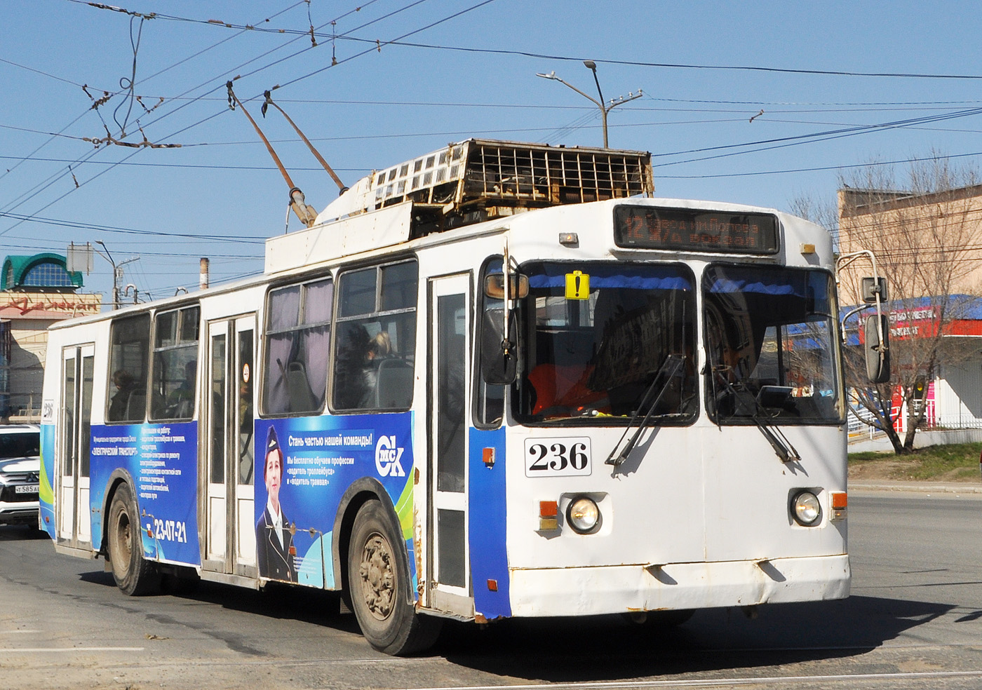 Омск, АКСМ-101 КВР Омск № 236