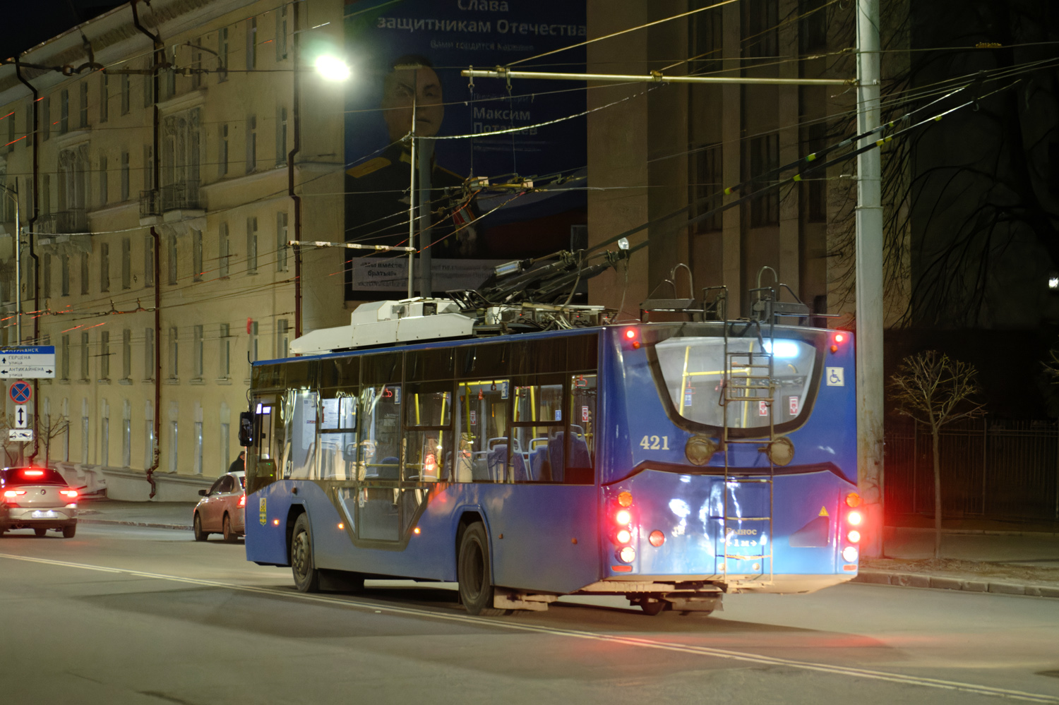 Петрозаводск, ВМЗ-5298.01 «Авангард» № 421